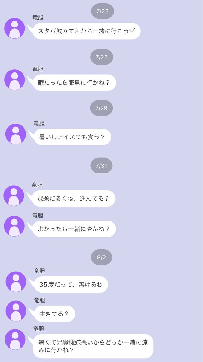 bd99_91's tweet photo. 《 企画➕》

【 スiトーiカー 】の【 kkni / rind 】に
【 デーiトに誘iわれる 】お話💡

kkni → bntn軸
rind → 学i生軸

#tkrvプラス https://t.co/ZXSLmQyU82