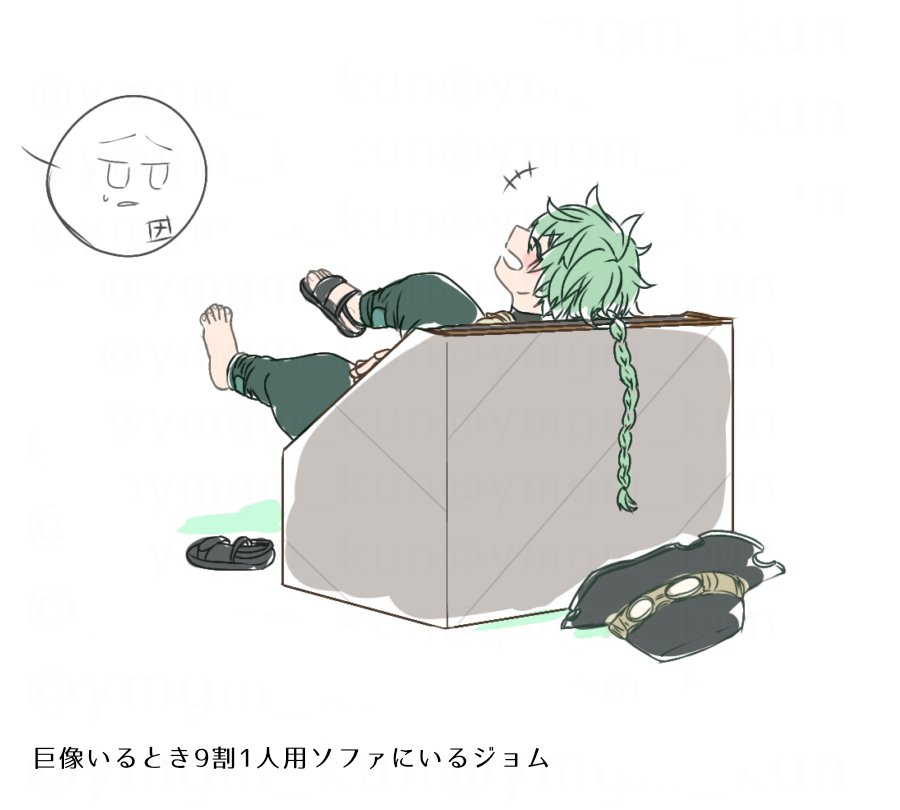 ョム 