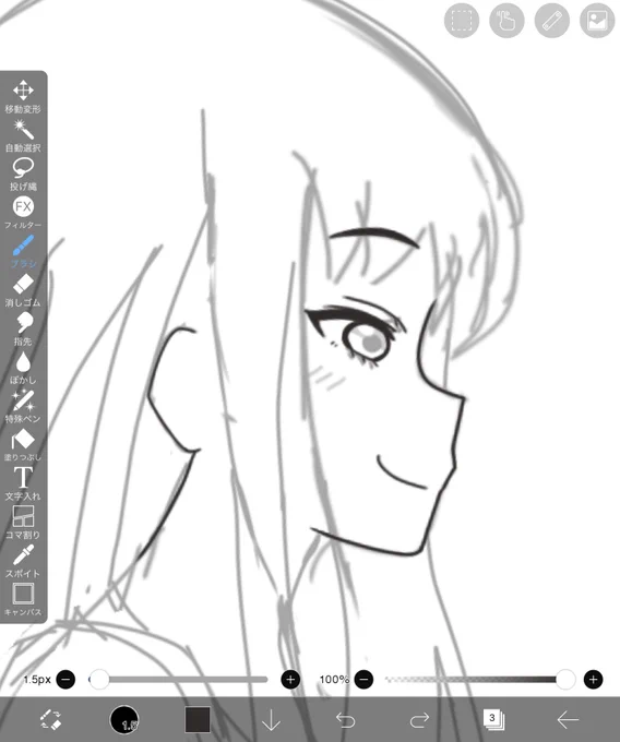4話のこの顔好きすぎて描いてる 