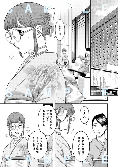あっぴい☻様　　ご相談 🍰 on X: 