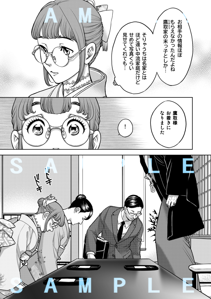 こだか和麻 Kazuma Kodaka/kazu丼 on X