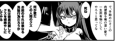 これは褒めるところが一切ないのを証明する法官さん 