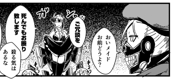 代理人さんも秒でお断り 