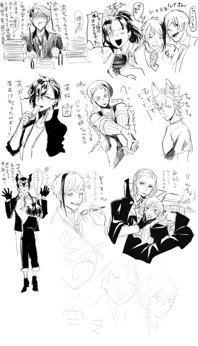 フォロワーさんの推しが描きたい
描きましたわ〜 