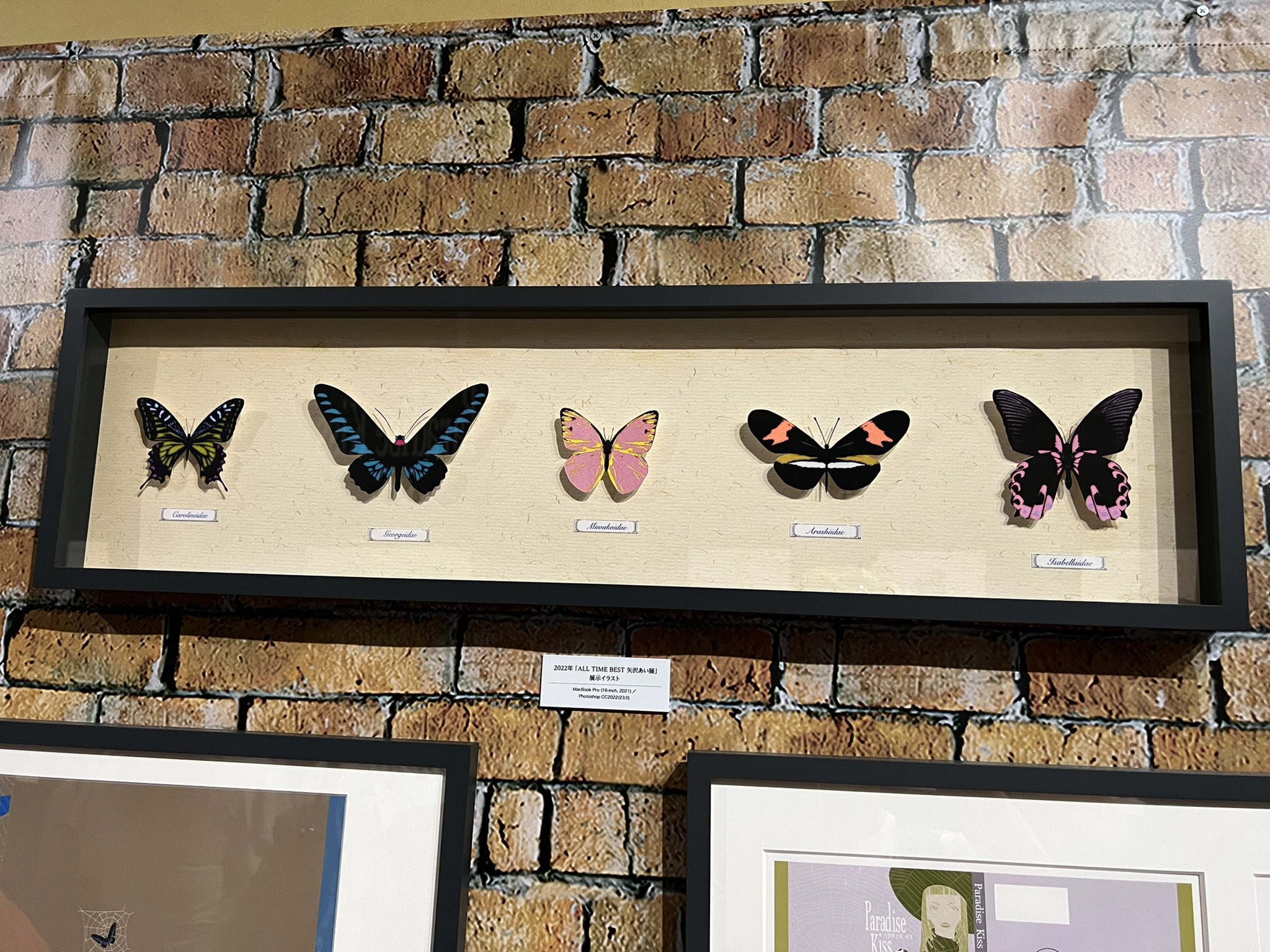 矢沢あい展・複製原画セット・バラ不可 矢沢あい展・複製原画セット