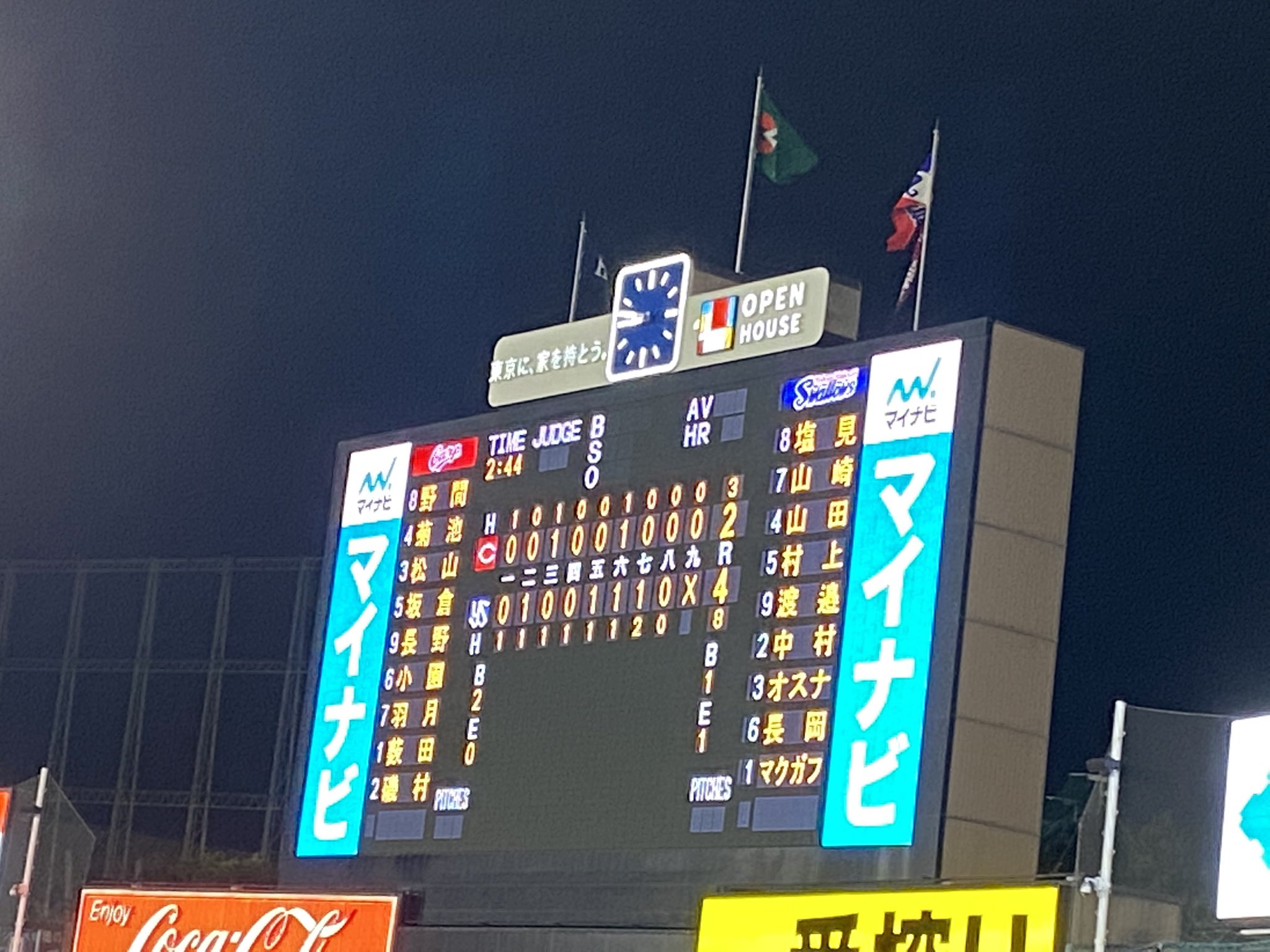 フーさん Fu San7 Twitter
