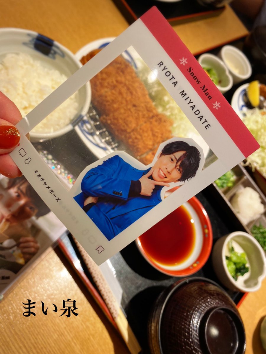 dattedattentm's tweet photo. 定例のだてあべ会❤️💚❤️
まい泉(舘推しのしそひじきがなく
普通にとんかつ御膳🤣)
→からのデュアル→モエカレライビュ🍊→オイスターbarで🐚&amp;ハワイ料理
→締めパフェ🍒→カラオケ🎤
時間あっという間すぎるくらい
充実🤗✨そして一切無駄のないタイムスケジュール🤣 https://t.co/LSbRqsUCcb