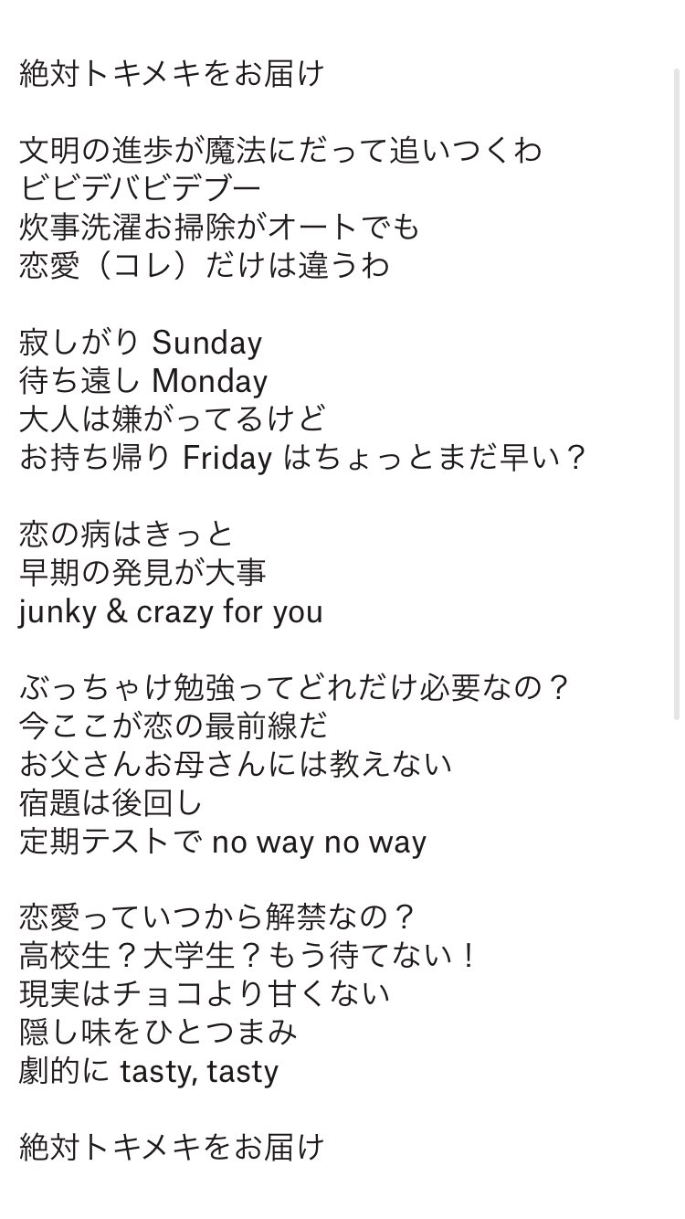 しっぽ on X: 