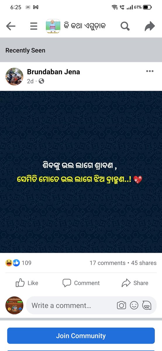 Debasis Mohapatro tweet media