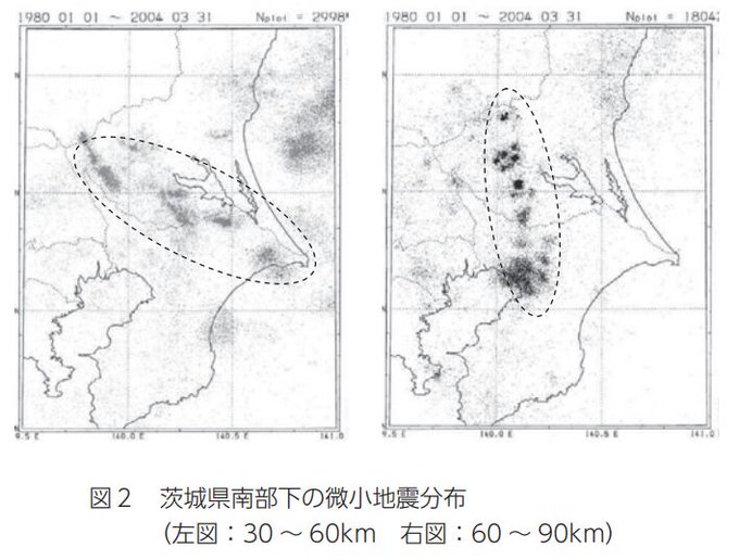@RD_SURVIVE 以前千葉に住んでた時もそうですが、本当に多いですよね～太平洋プレートとフィリピン海プレートが重なり合うこの辺。
ただ、茨城県内には活断層が無くて、過去に巨大地震で死者が大量に出た記録もほぼ無いんですよ～。(^^b 