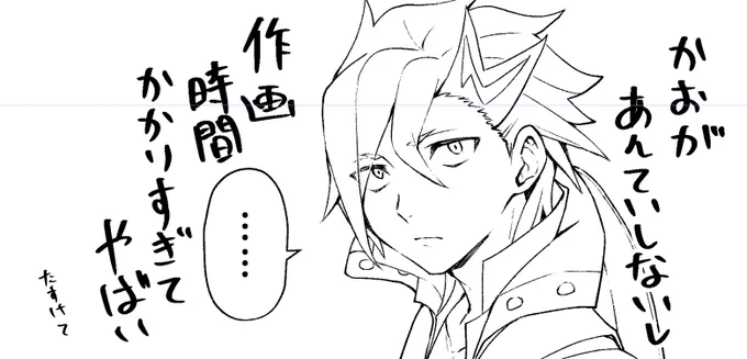 …………😇 