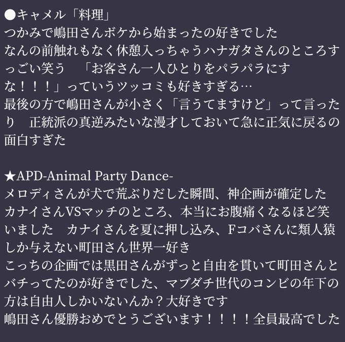 ブリキカラスのtwitterイラスト検索結果