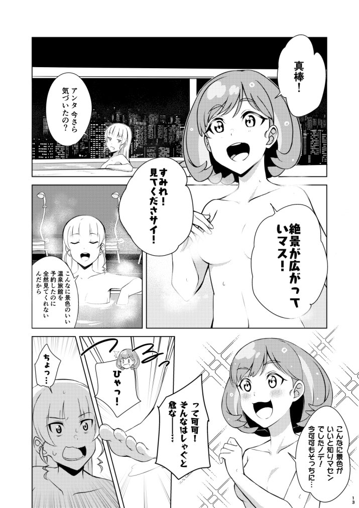 サンプル2/3 