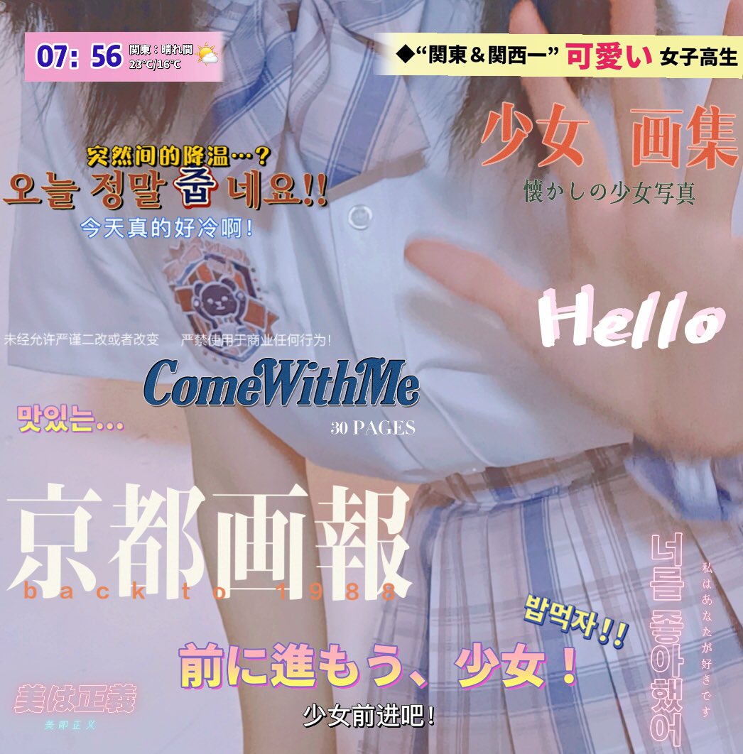 miku- tweet media