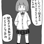 カーディガンの発音の違い!「ガーディアン」か「末期がん」か？!