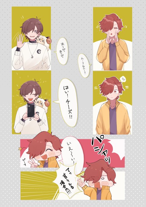 pubgの時の好きなシーン
(スマホの4Kで読み込んだら画質きれいに見られます)
#天月イラスト部 #Arisakaaa 