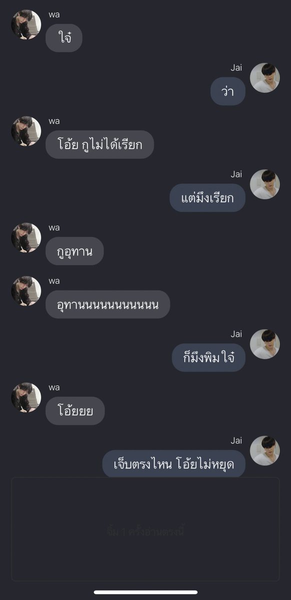 wondersgjm's tweet photo. 555555555 แต่ใจ๋โคตรกวน อยากหยิก #ใจ๋ไม่มีหัวใจยุนมิน https://t.co/O0MZBBW9ek