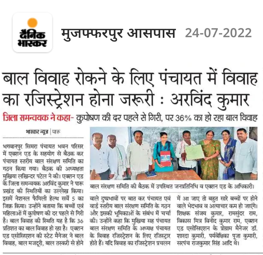 arvindamuz1's tweet photo. Media clippings of @ActionAidIndia initiatives in this week in #Muzaffarpur district for child protection issues &amp; #BacktoSchool 
@saurabhiirm @Dr_SharadKumari @sndeep https://t.co/SEJMV6oXsH