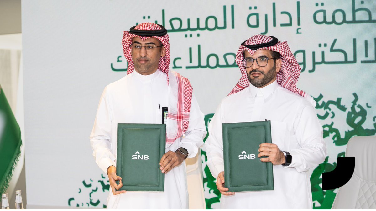 MarnPOS's tweet image. شراكتنا مع #البنك_الأهلي_السعودي 
خطوة نفتخر بها، ونؤمن أنها ستسهم في نمو شريحة كبرى 
من المشاريع المتوسطة والناشئة والأعمال الحرة. 

وهذا هدفنا الأول دائمًا #مرن ✨