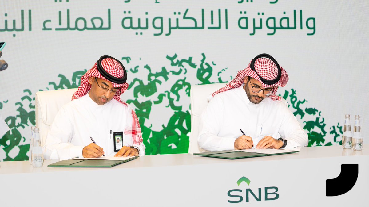 MarnPOS's tweet image. شراكتنا مع #البنك_الأهلي_السعودي 
خطوة نفتخر بها، ونؤمن أنها ستسهم في نمو شريحة كبرى 
من المشاريع المتوسطة والناشئة والأعمال الحرة. 

وهذا هدفنا الأول دائمًا #مرن ✨