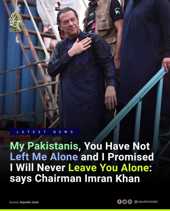 WaqasssSiddiqui's tweet photo. ہم اپنی آخری سانس تک آپکے ساتھ ہیں بس اپنے ہمیں کبھی اکیلا نہیں چھوڑ نا ✌ https://t.co/ReqcI8YeX7
