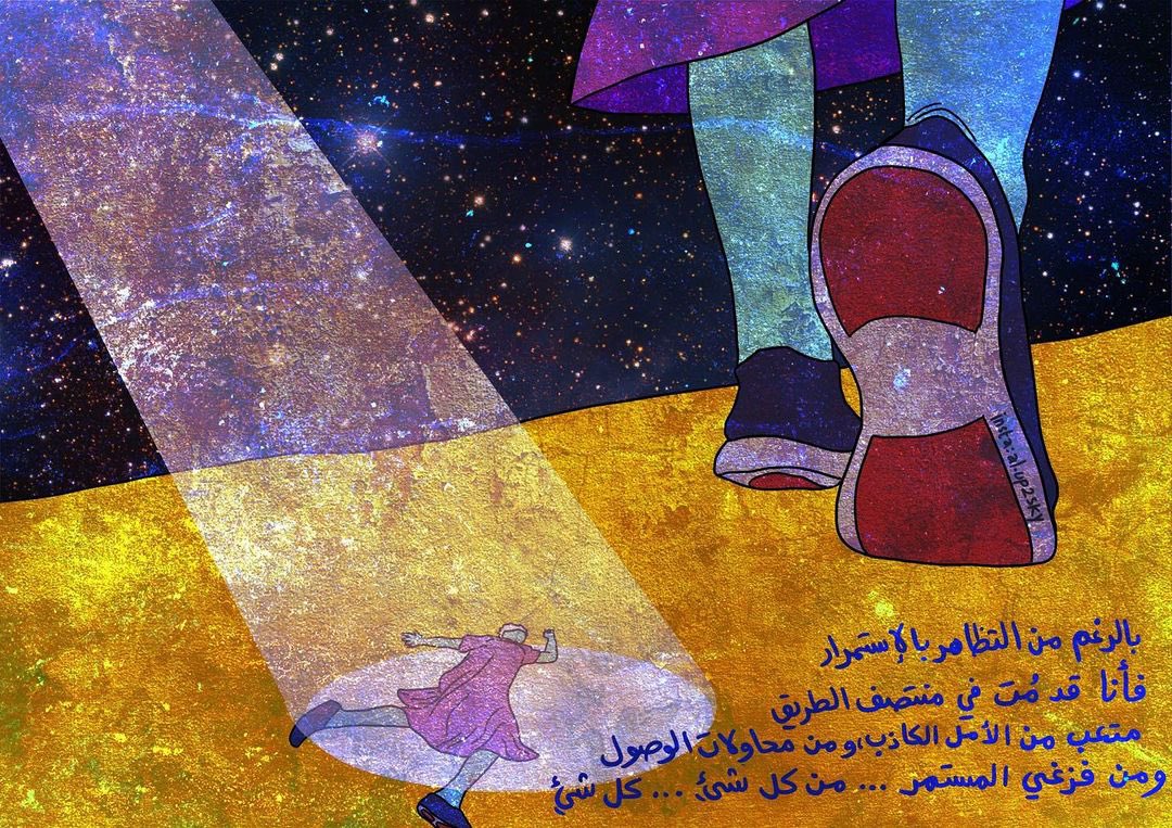 cai_mockingbird's tweet photo. بالرغم من التظاهر بالاستمرار
فأنا قد مُت في منتصف الطريق
متعب من الأمل الكاذب
ومن محاولات الوصول
ومن فزعي المستمر
ومن كل شيء
كل شيء..

Artwork by: al.up2sky https://t.co/6BBeNwI3lT