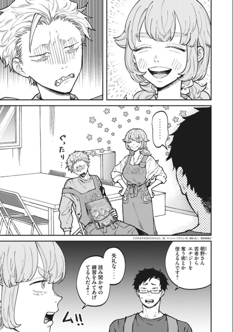 朝野さんはめっちゃデカい幸子ってビジュアル
今週子持ち人妻なことが確定しました 