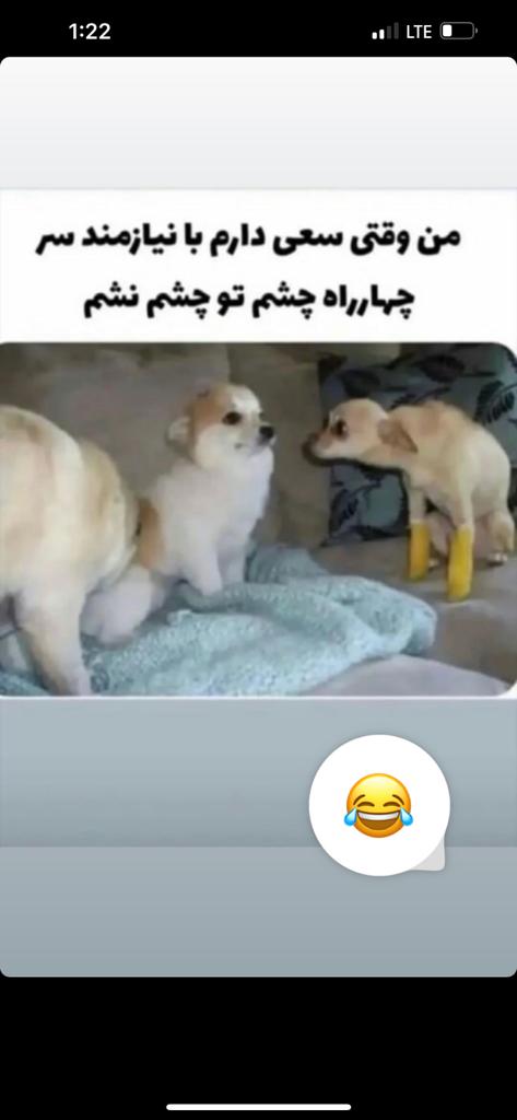 امروز دقیقا همین برام اتفاق افتاد 🤣🤣🤣🤣