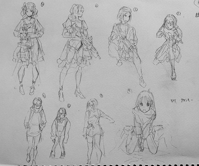 パソコン使えない② 