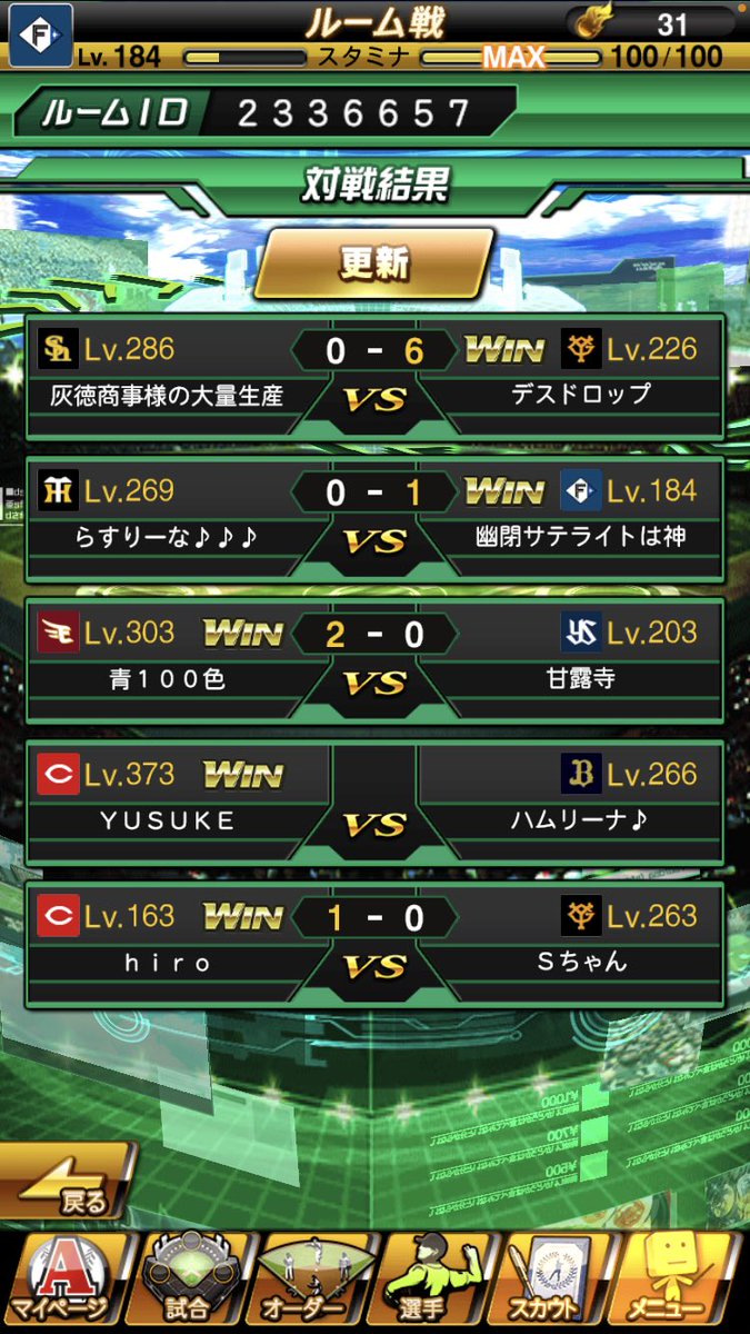 officialyuk618's tweet photo. 本日はファイヤートルネード(@oyakodonnya )様と対抗戦を行い、3-2でゆっくりの勝利です！
自分の試合も息詰まる接戦で楽しかったです！ファイヤートルネードさん本日はありがとうございました！ https://t.co/q7HvySwkGd