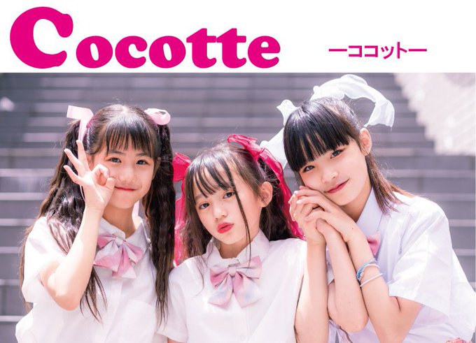 Twitterのコスプレ画像24