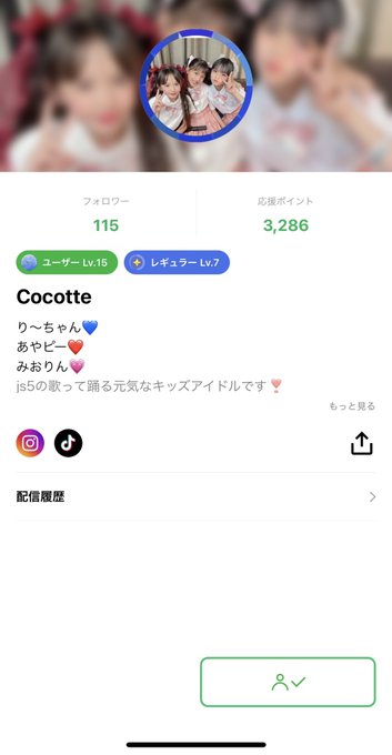 Twitterのコスプレ画像25