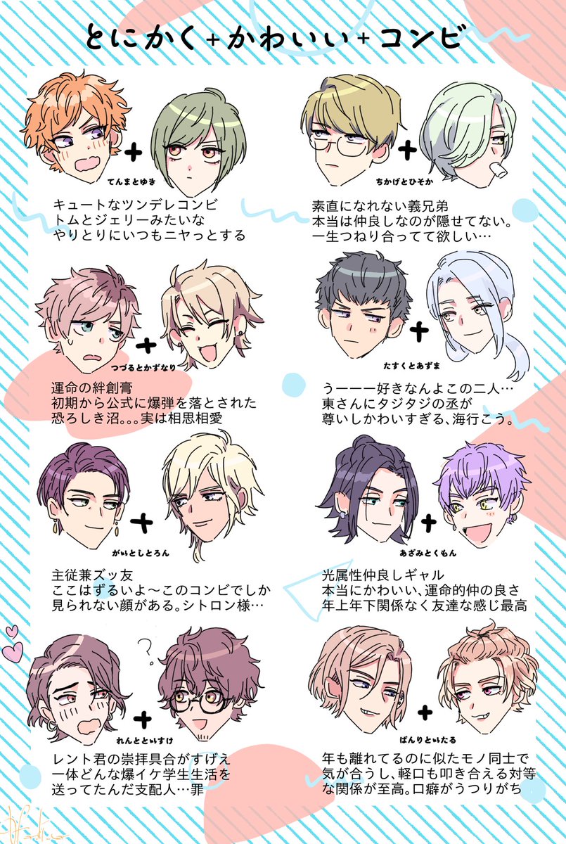 こっちゃ Kochakocha Nnn Twitter こっちゃ Kochakocha Nnn Twitter