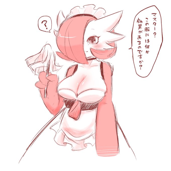 着せ替え人形にされてるサーナイト 