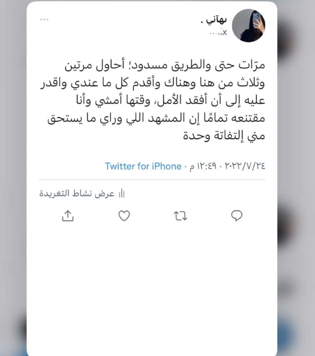 Tote_23_'s tweet photo. ✔️ https://t.co/J7aPyGoeyX