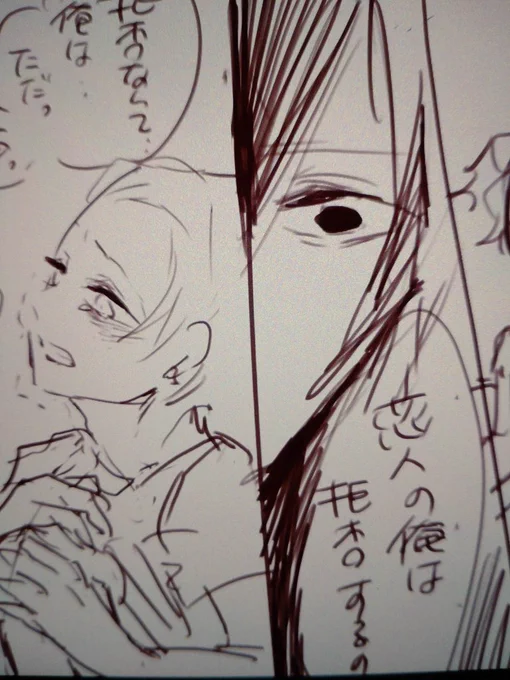 ホラーみがつよいんよ 