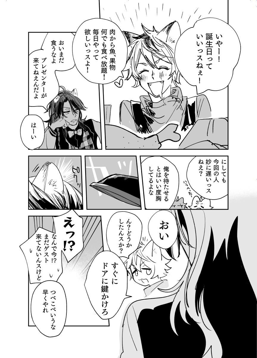 こう… 