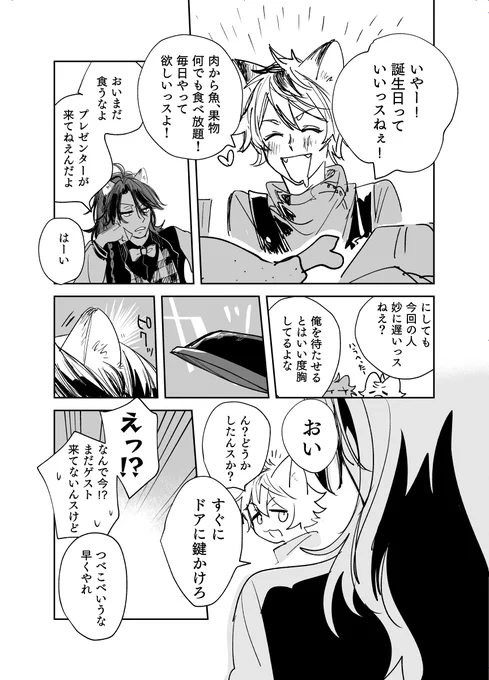 こう… 