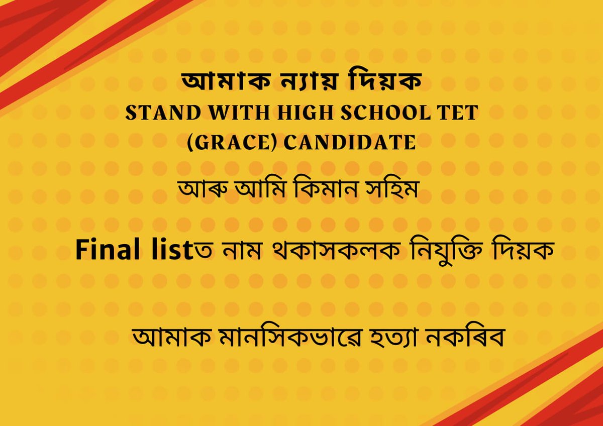 PritilataRoy8's tweet photo. @MitaliKalita17 @himantabiswa https://t.co/59X5r6Pbxg