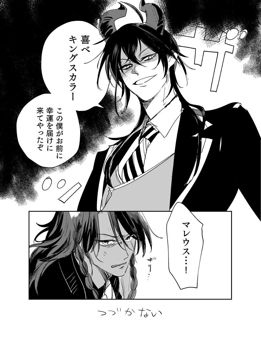 こう… 