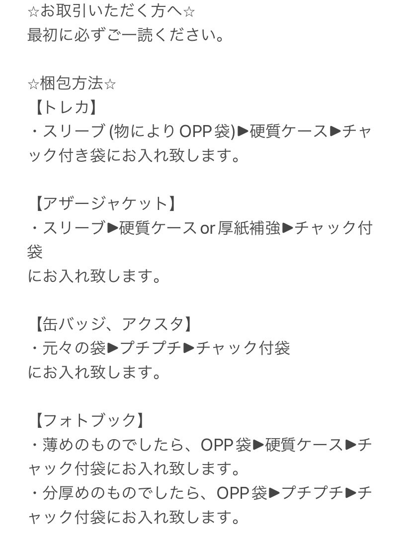 mocoo※固ツイ必読 tweet media