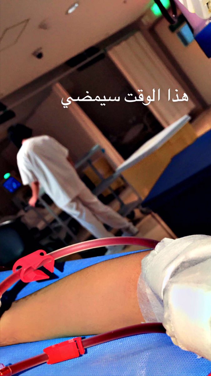 #سفيرة_مرضى_الكلى tweet media