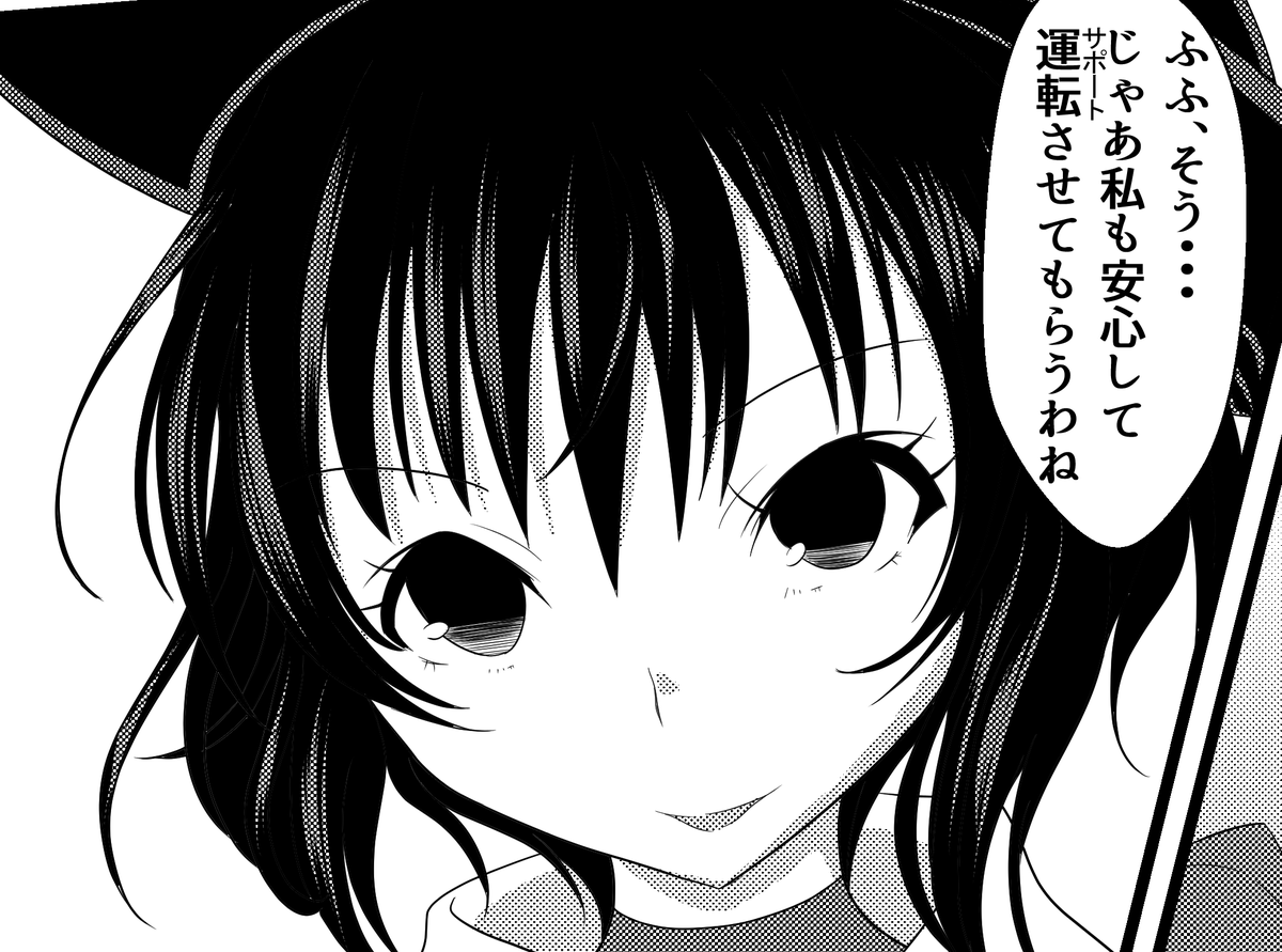 さて寝ますが 続編作る気満々ですが やる気鼓舞のためにアップ 尊敬してる絵描きさんに同人買ってもらって この娘が可愛かったってリプ貰って死ぬほど嬉しかったですw みんなから見てどうでしょうか?可愛かったら反応もらえるとやる気がアップです!w 