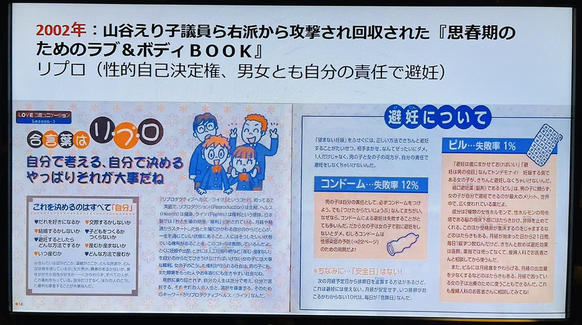 Tweets With Replies By こいこ Pasarl Twitter