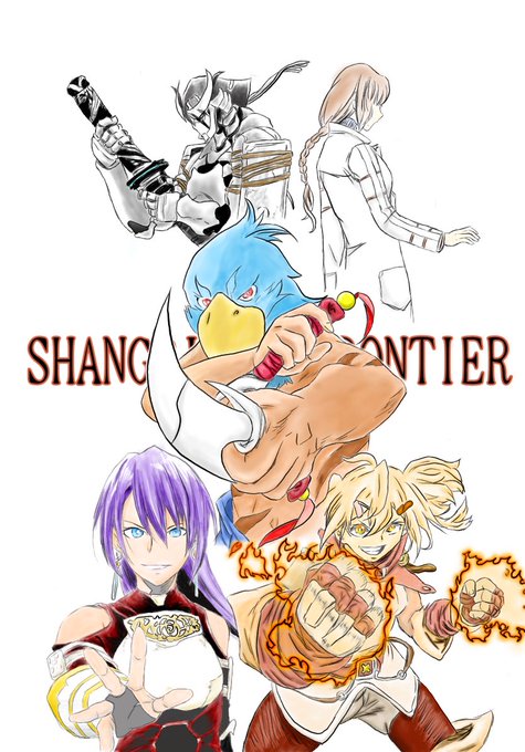 シャングリラフロンティアのtwitterイラスト検索結果 シャングリラフロンティアのtwitterイラスト検索結果