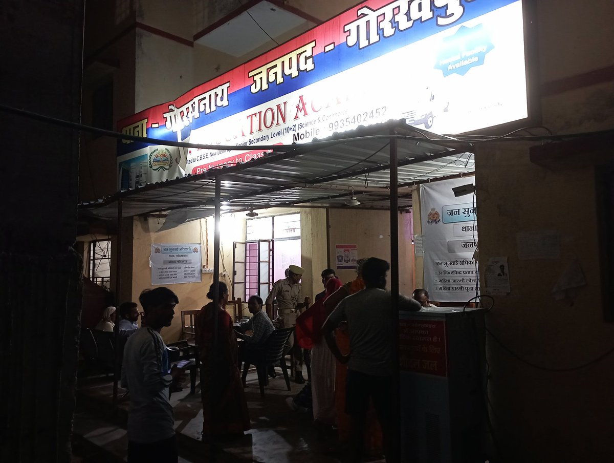 akhand0305's tweet photo. आज गोरखनाथ थाने में हुमायूंपुर उत्तरी, ग़ज़ीरोजा निवासी अजय भारती को मोहल्ले के ही मनबढों ने बहुत मारा पीटा और जब पीड़ित गोरखनाथ थाने गया तो थाने के लोग दर्खास्त लेकर मेडिकल कराने से मना कर दिये। @gorakhpurpolice @diggorakhpur @Uppolice https://t.co/f5AINLimb1