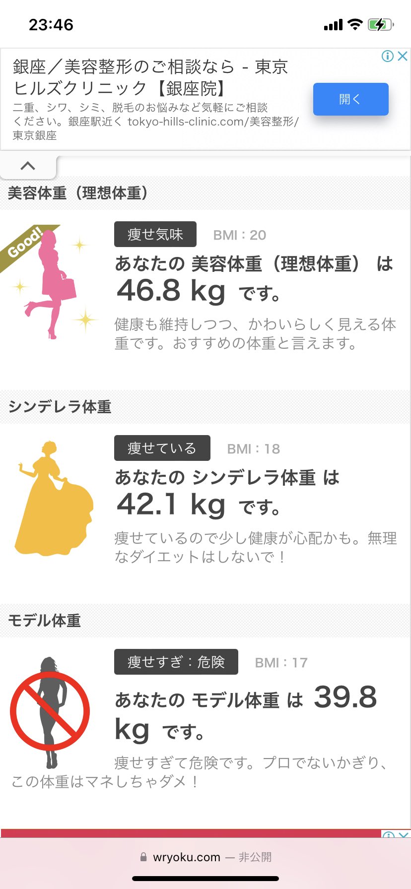 تويتر ぐり على تويتر 目標は達成した 次シンデレラになりたいけどどうしたら痩せるかね T Co M0zqtj8mm2 تويتر ぐり على تويتر 目標は達成した 次シンデレラになりたいけどどうしたら痩せるかね T Co M0zqtj8mm2