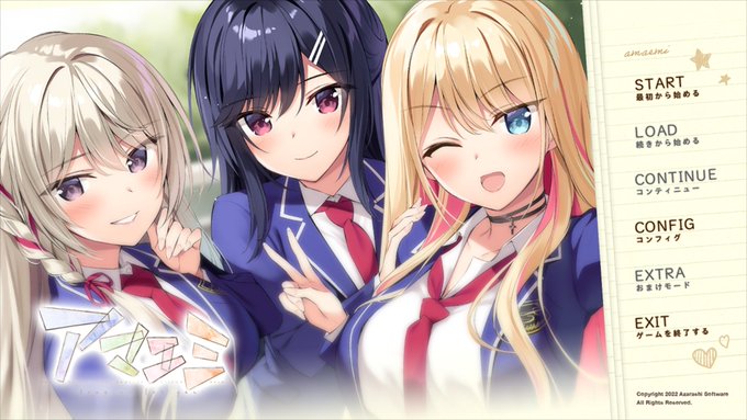 待たせたな。
アマエミ
インスト完了。
始めます^^ 