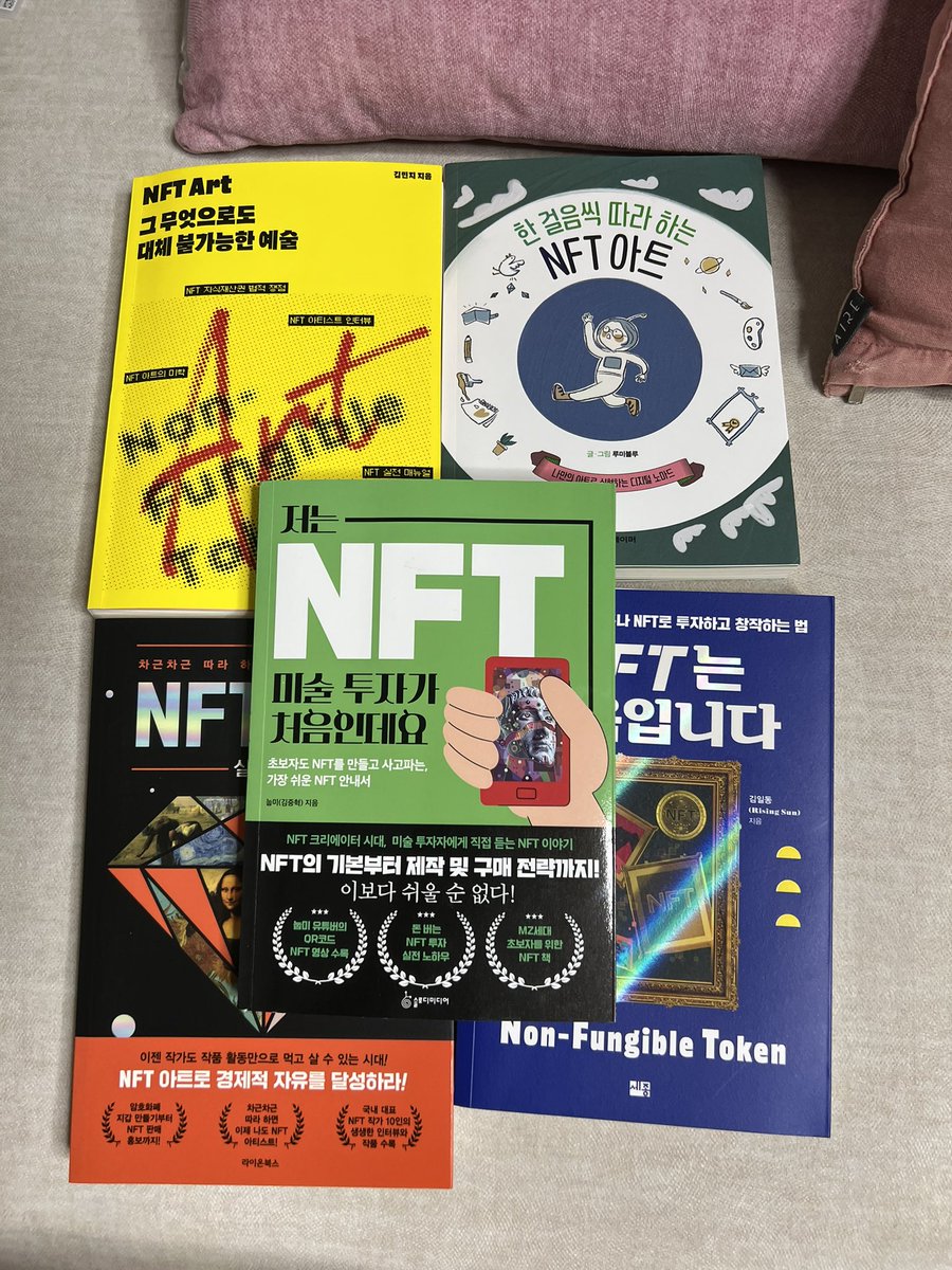 작년 3월부터 NFT로 작가님들을 입문시키는 일을 해왔습니다. 
그러다 보니 한국 최초의 NFTART 커뮤니티가 되었고, 새로운 경험을 했습니다. 
이러한 일들은 현재진행형 입니다. 
커뮤니티와 제 이야기를 언급해주신 책이 5권이군요. 너무 감사한 일입니다. 

#nfts #nftcommunity #nftart