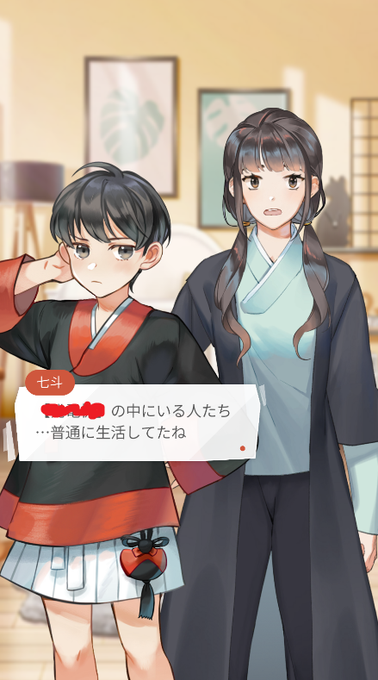 竹中のtwitterイラスト検索結果